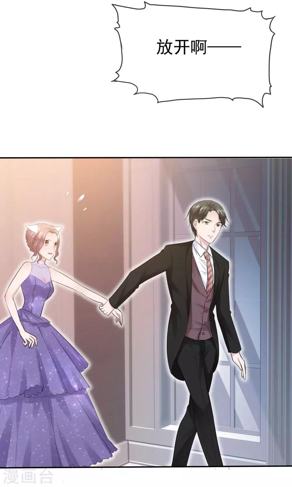 第47话 至少能得到人13