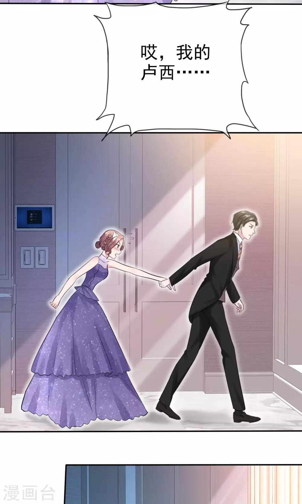 第47话 至少能得到人15