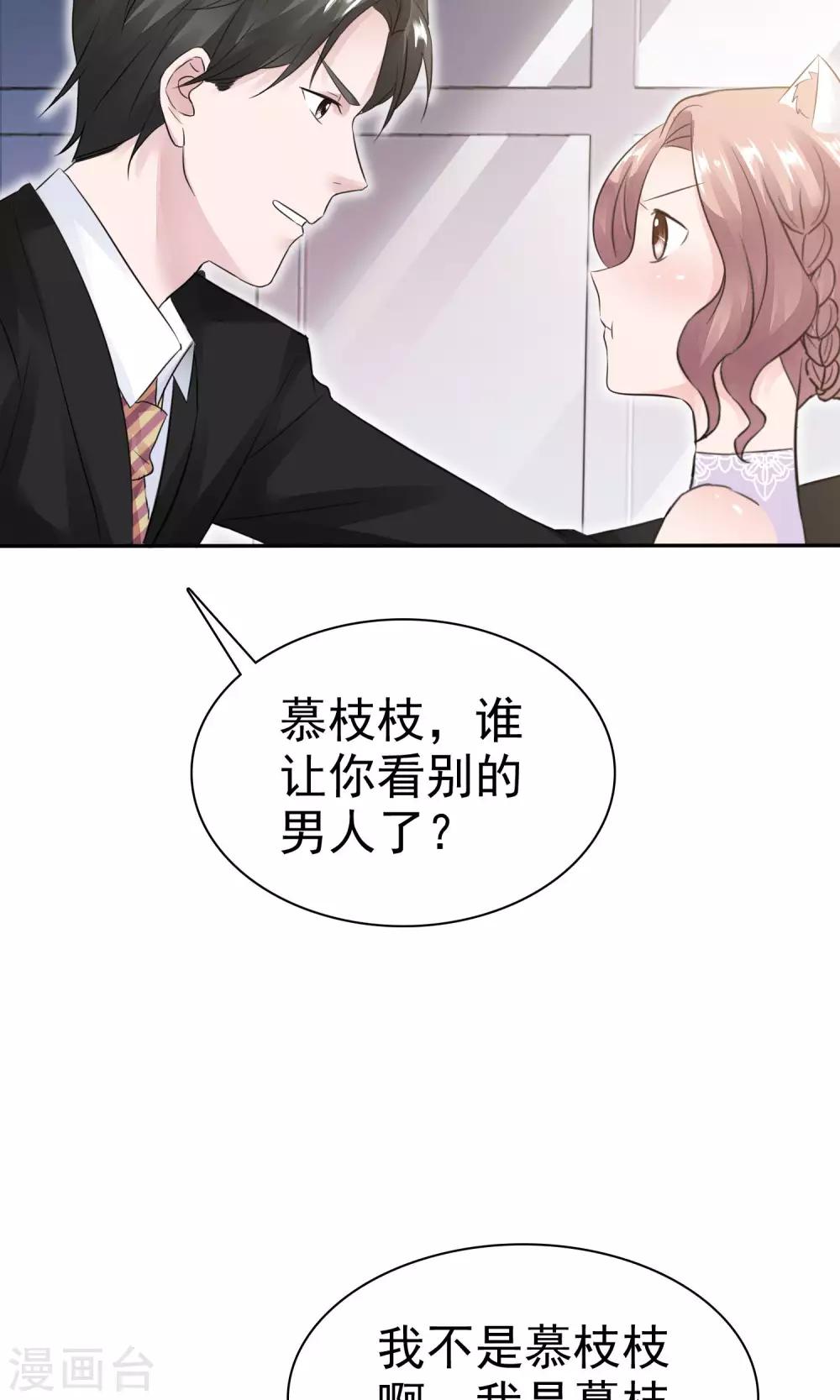 第47话 至少能得到人17