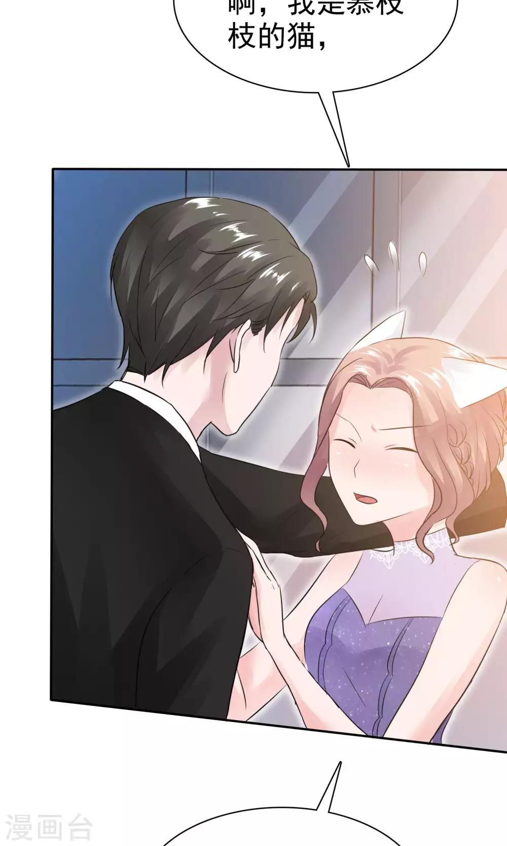 第47话 至少能得到人18