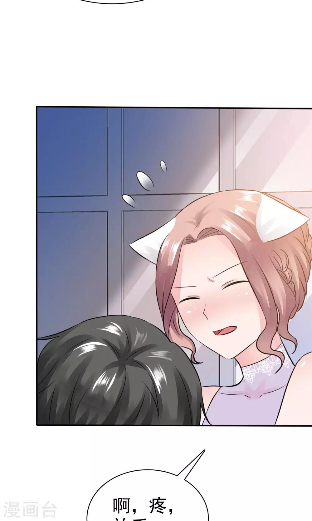 第47话 至少能得到人22