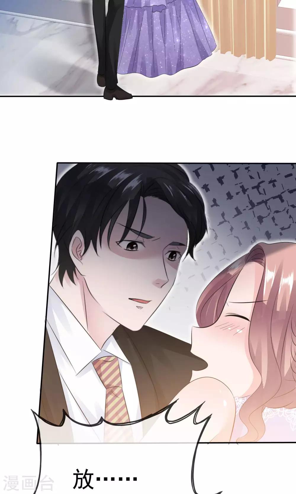 第47话 至少能得到人24