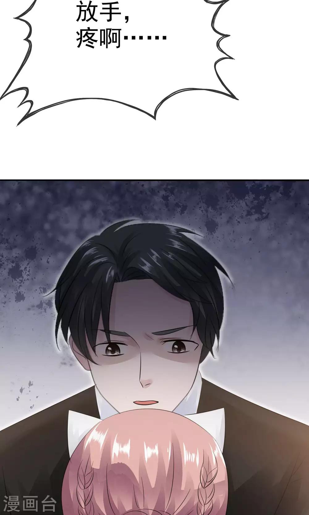 第47话 至少能得到人25