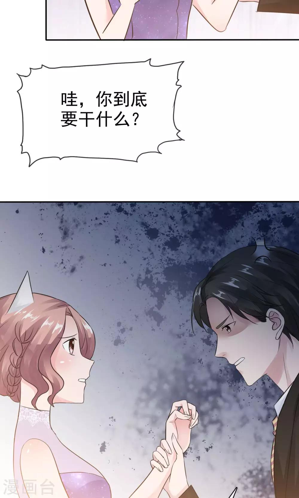 第47话 至少能得到人28