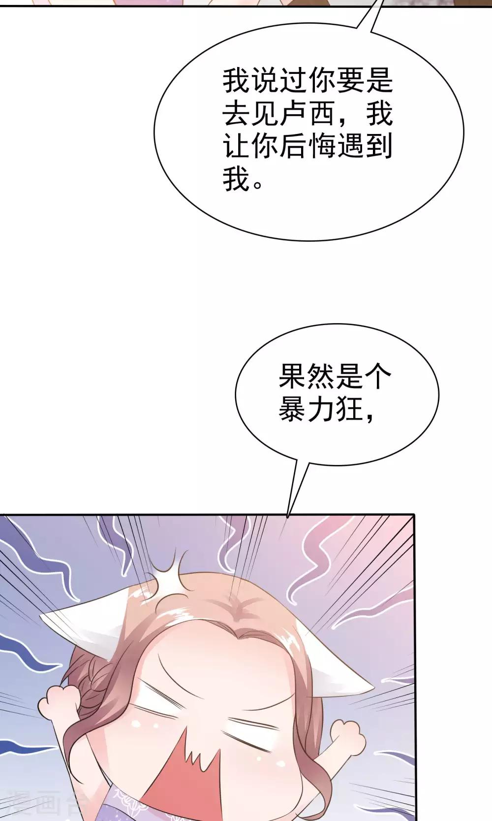 第47话 至少能得到人29