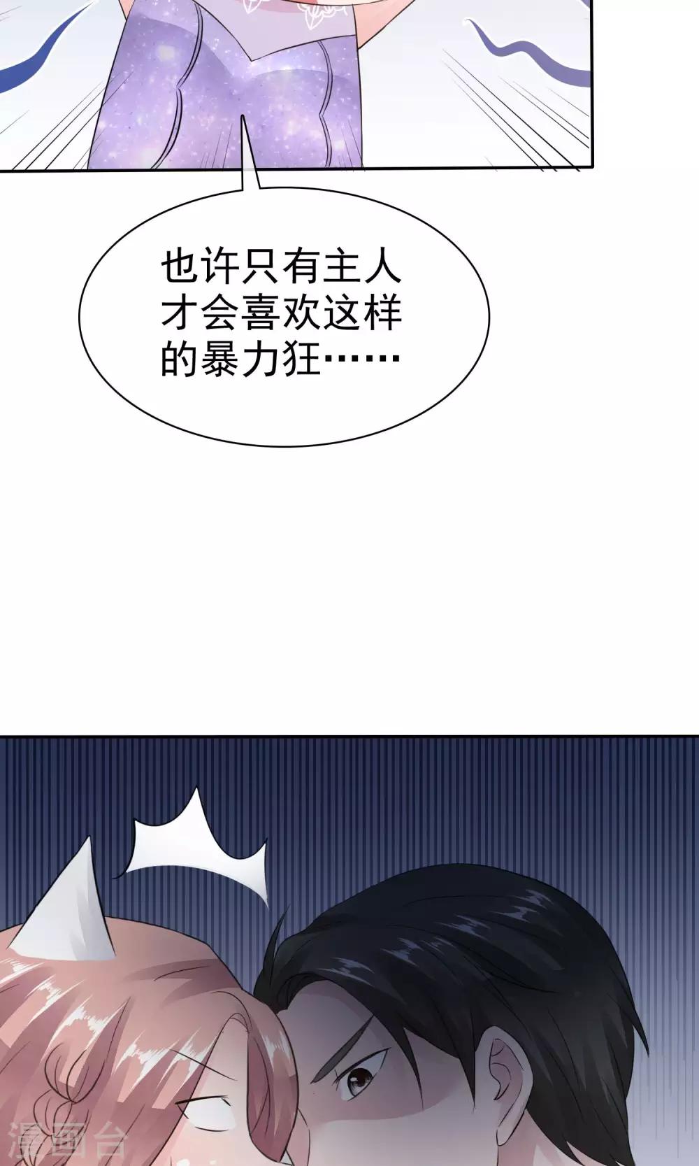 第47话 至少能得到人30
