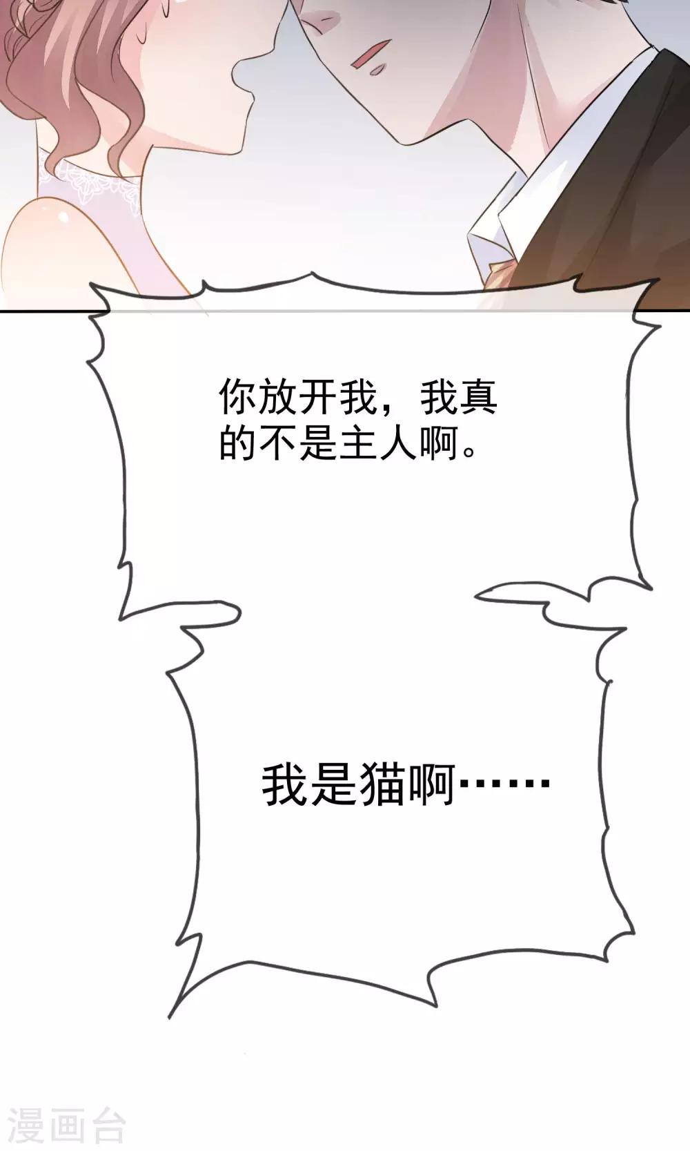 第47话 至少能得到人31