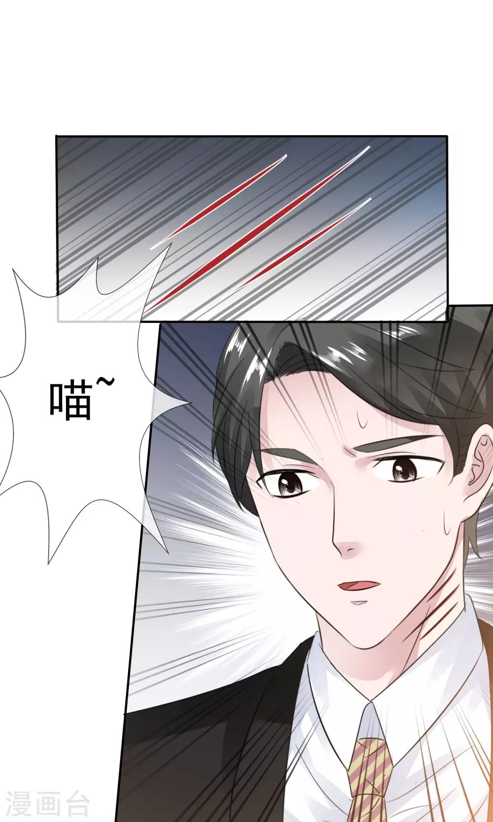 第47话 至少能得到人32