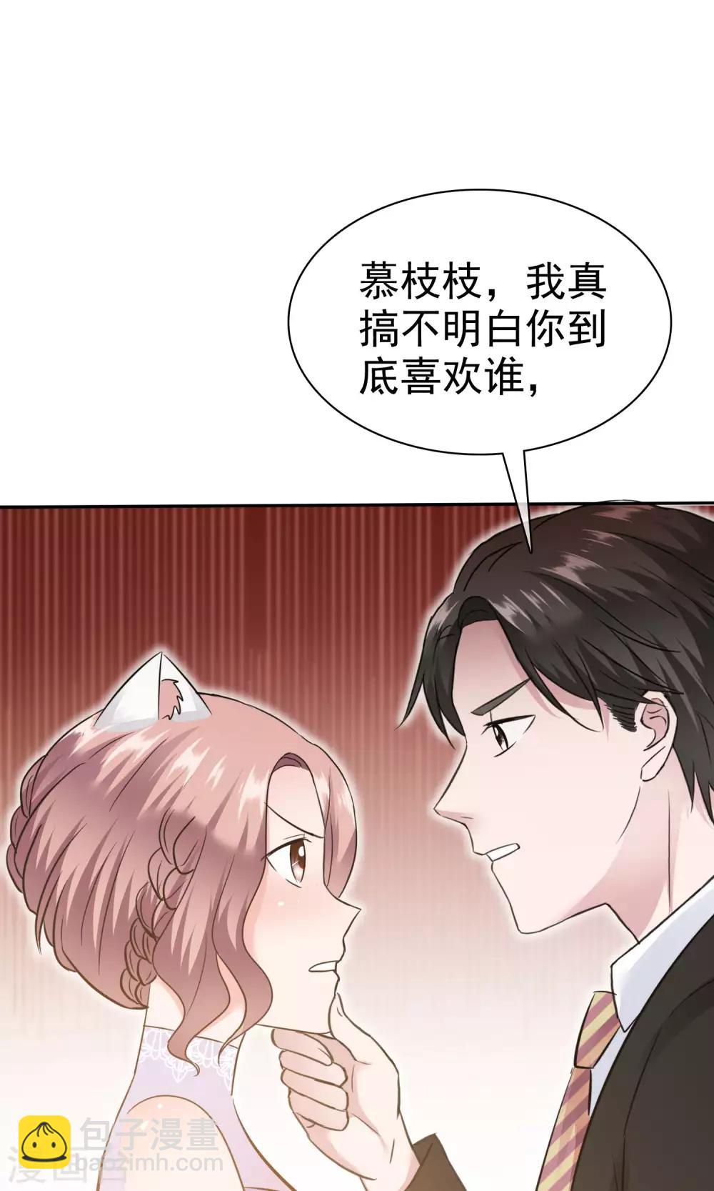 第47话 至少能得到人36