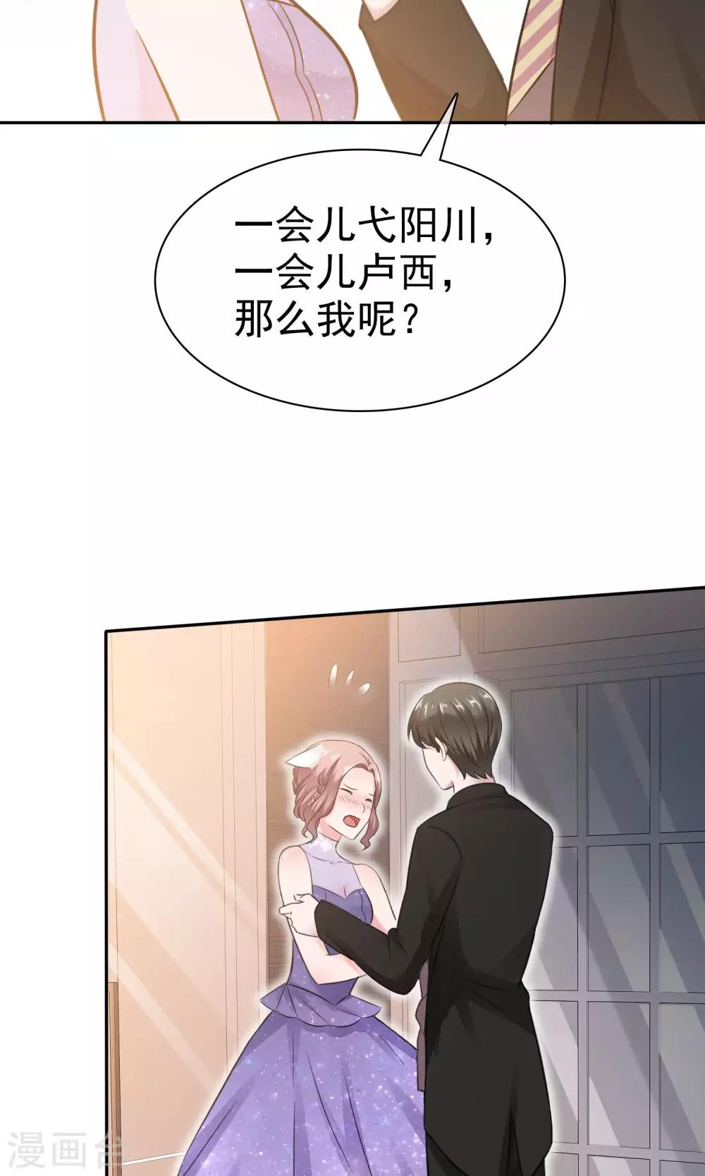 第47话 至少能得到人37
