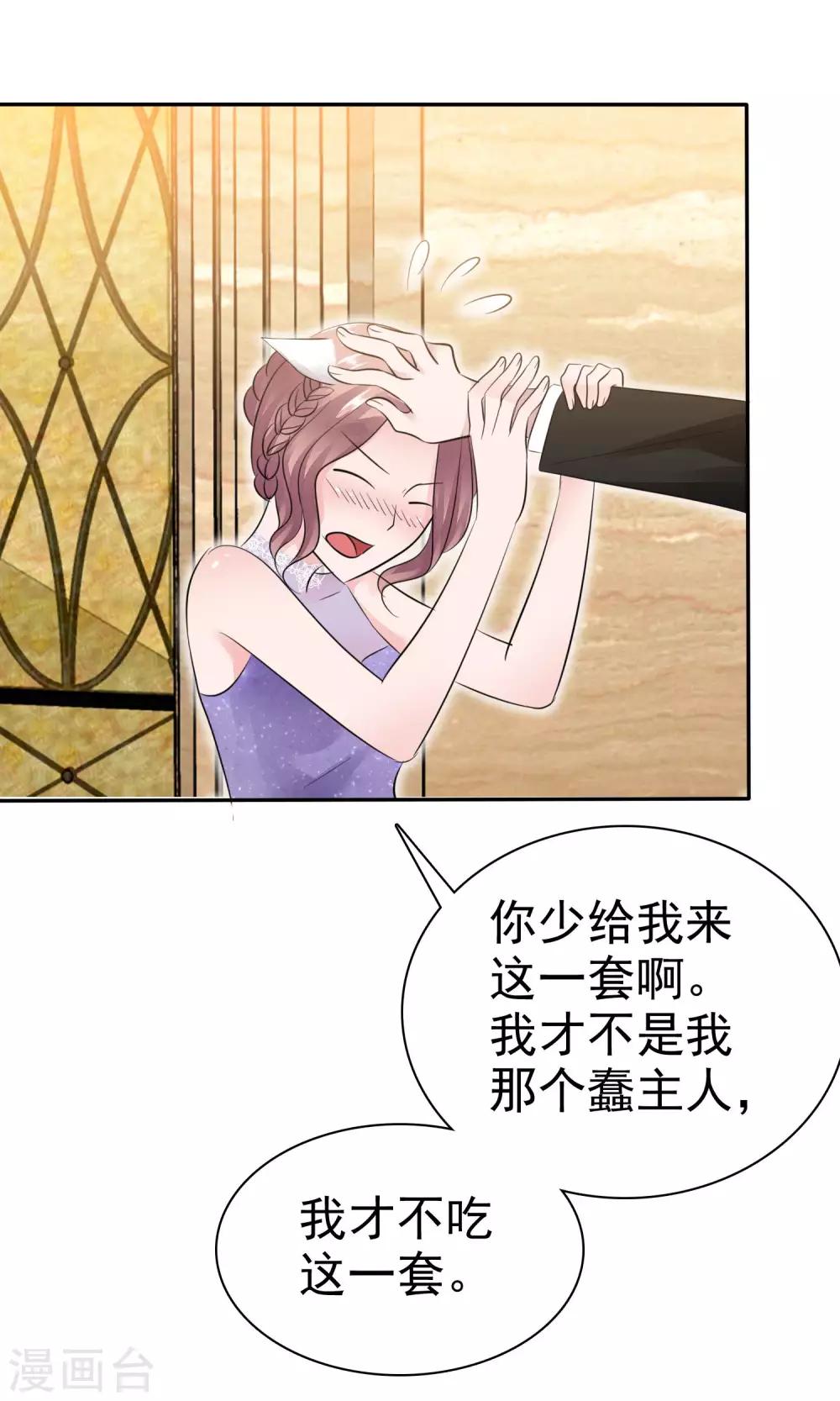 第47话 至少能得到人4