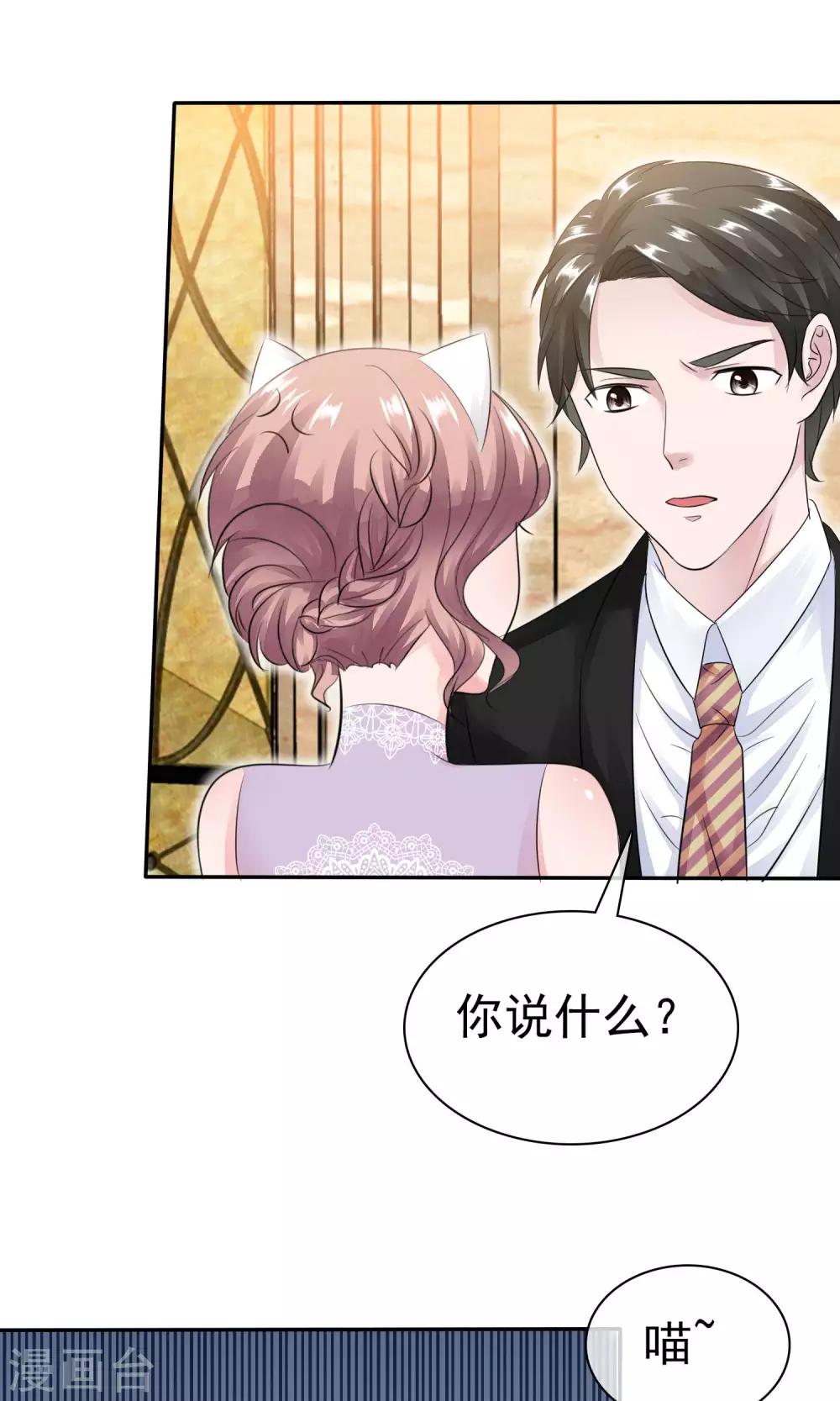 第47话 至少能得到人5