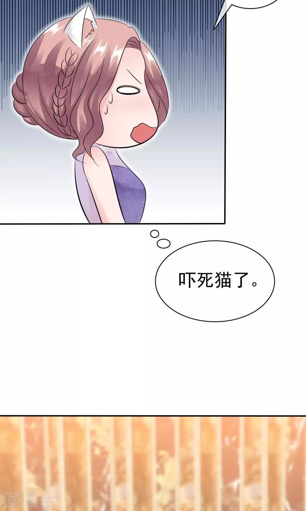 第47话 至少能得到人6