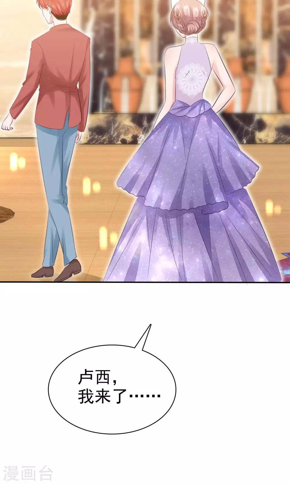 第47话 至少能得到人9