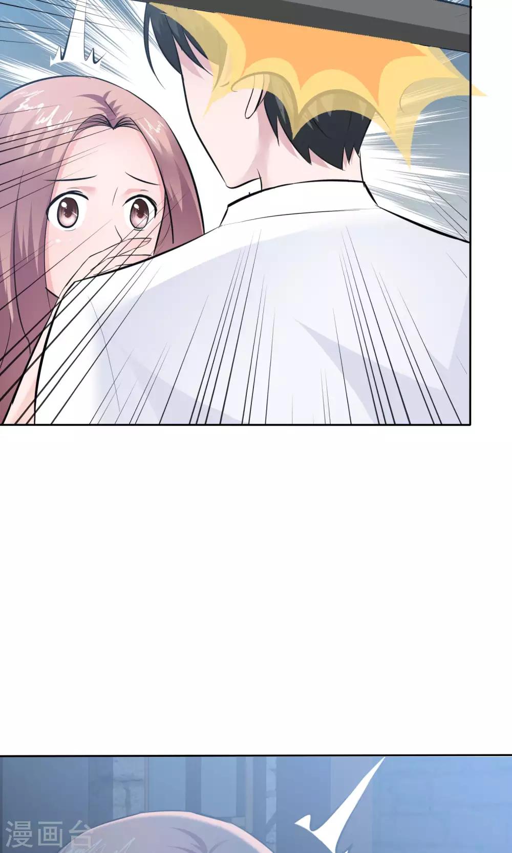 第61话 陈旭南失忆了2
