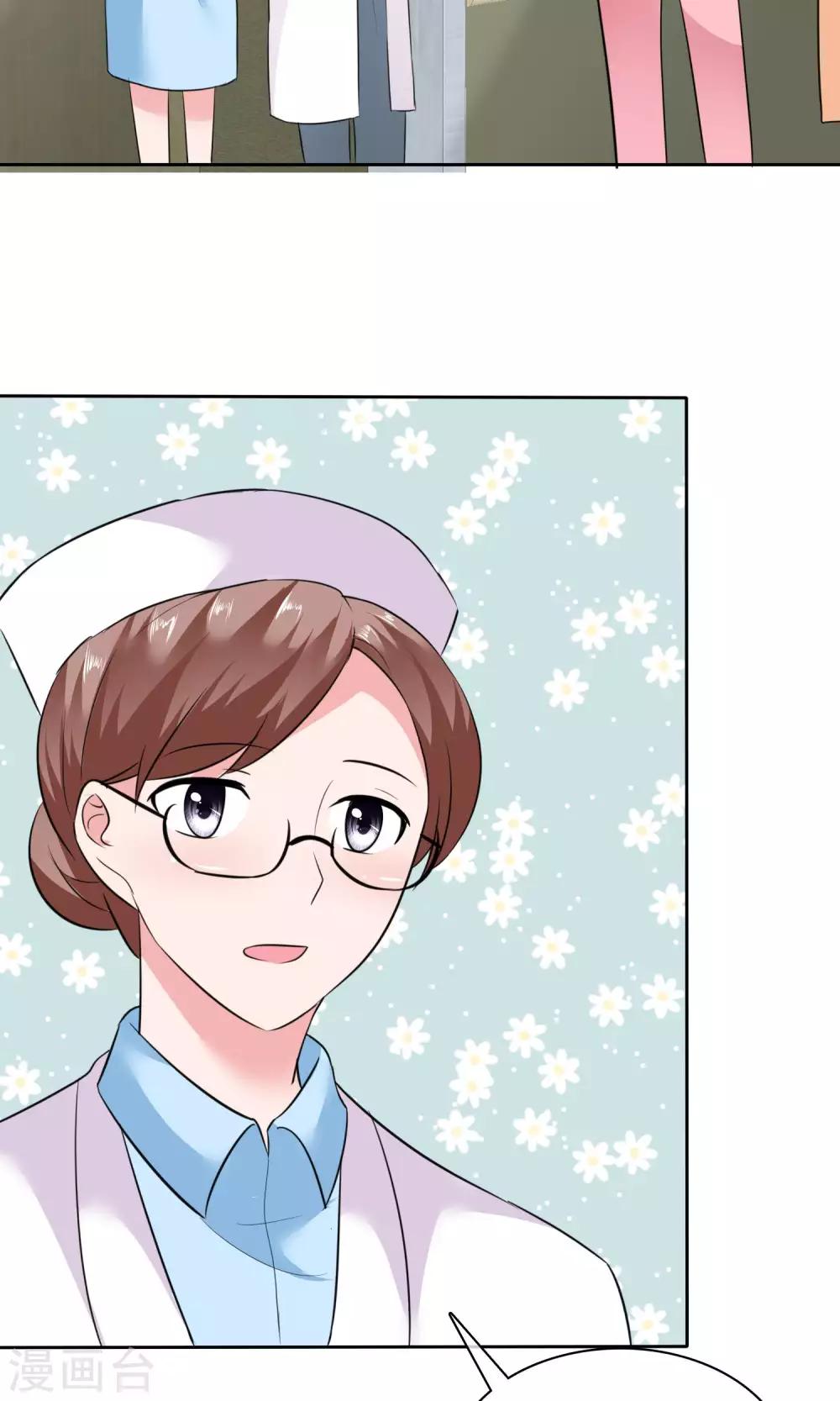 第61话 陈旭南失忆了21
