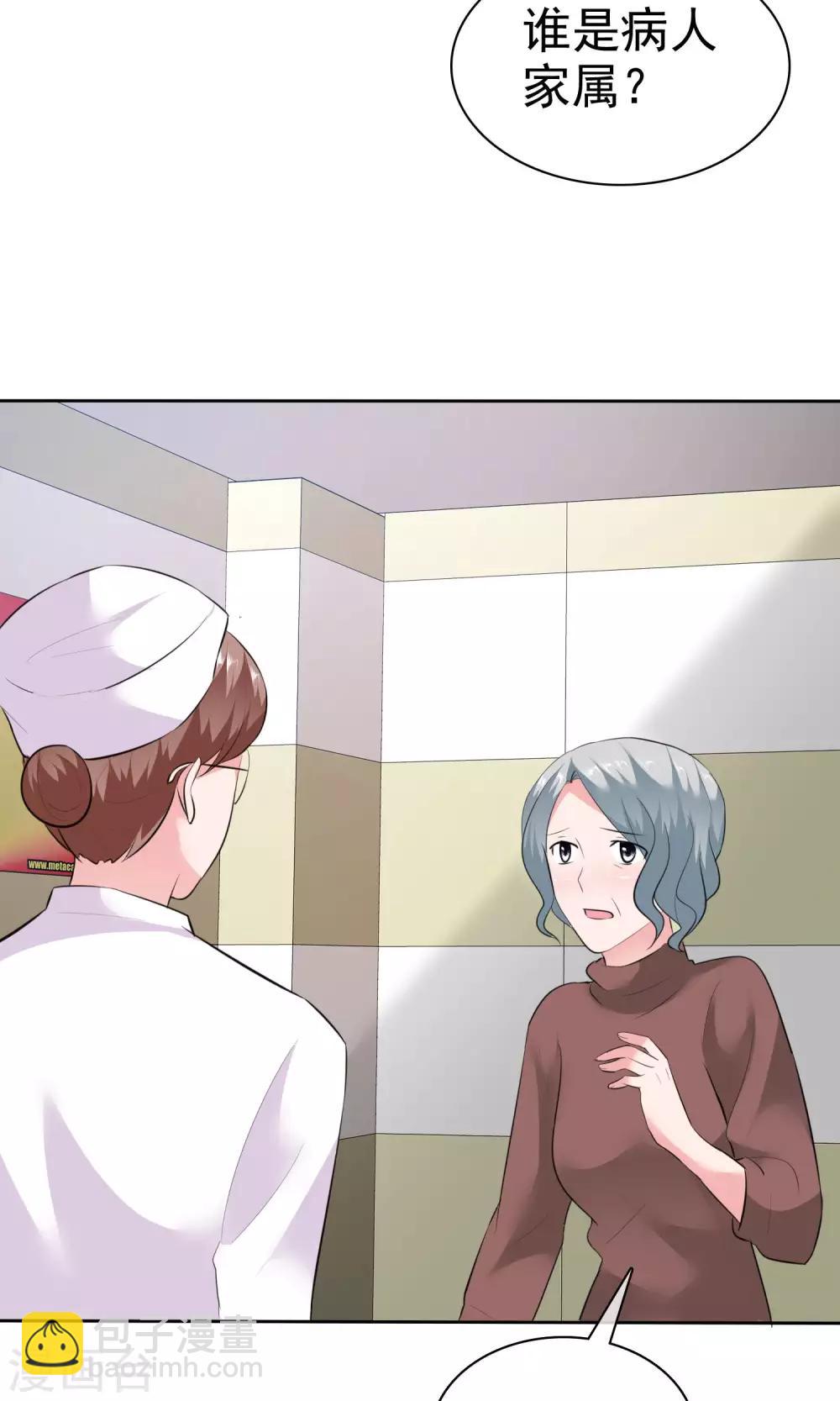 第61话 陈旭南失忆了22