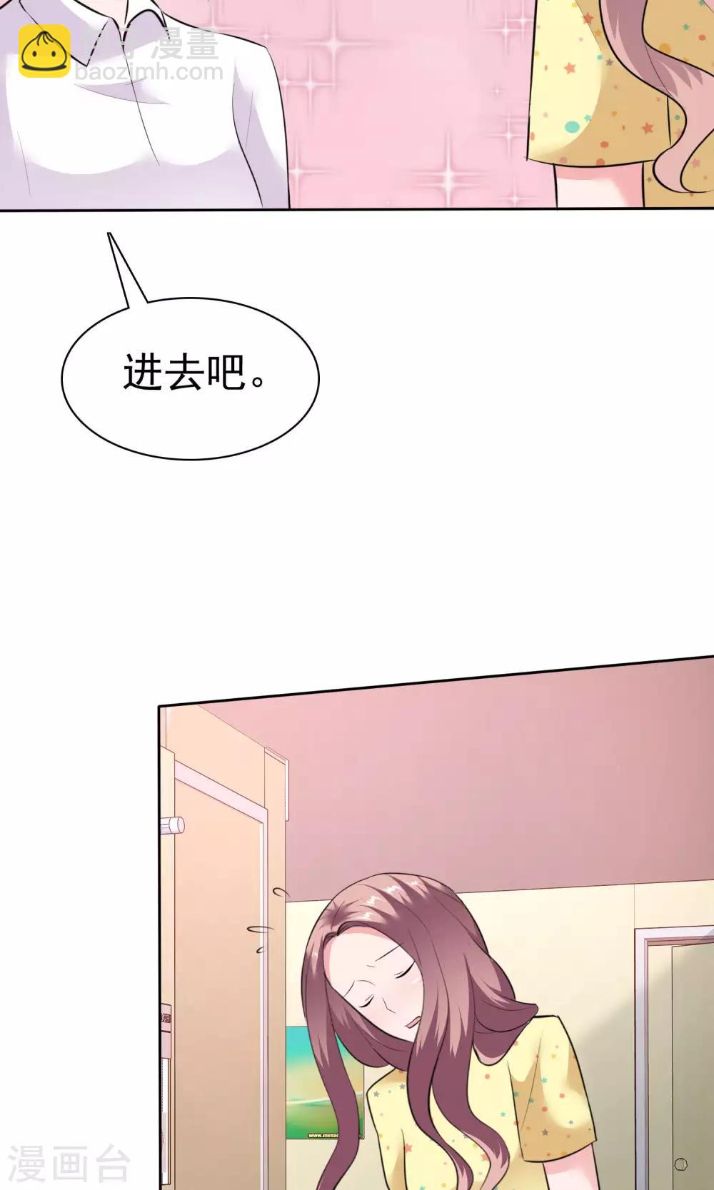 第61话 陈旭南失忆了27