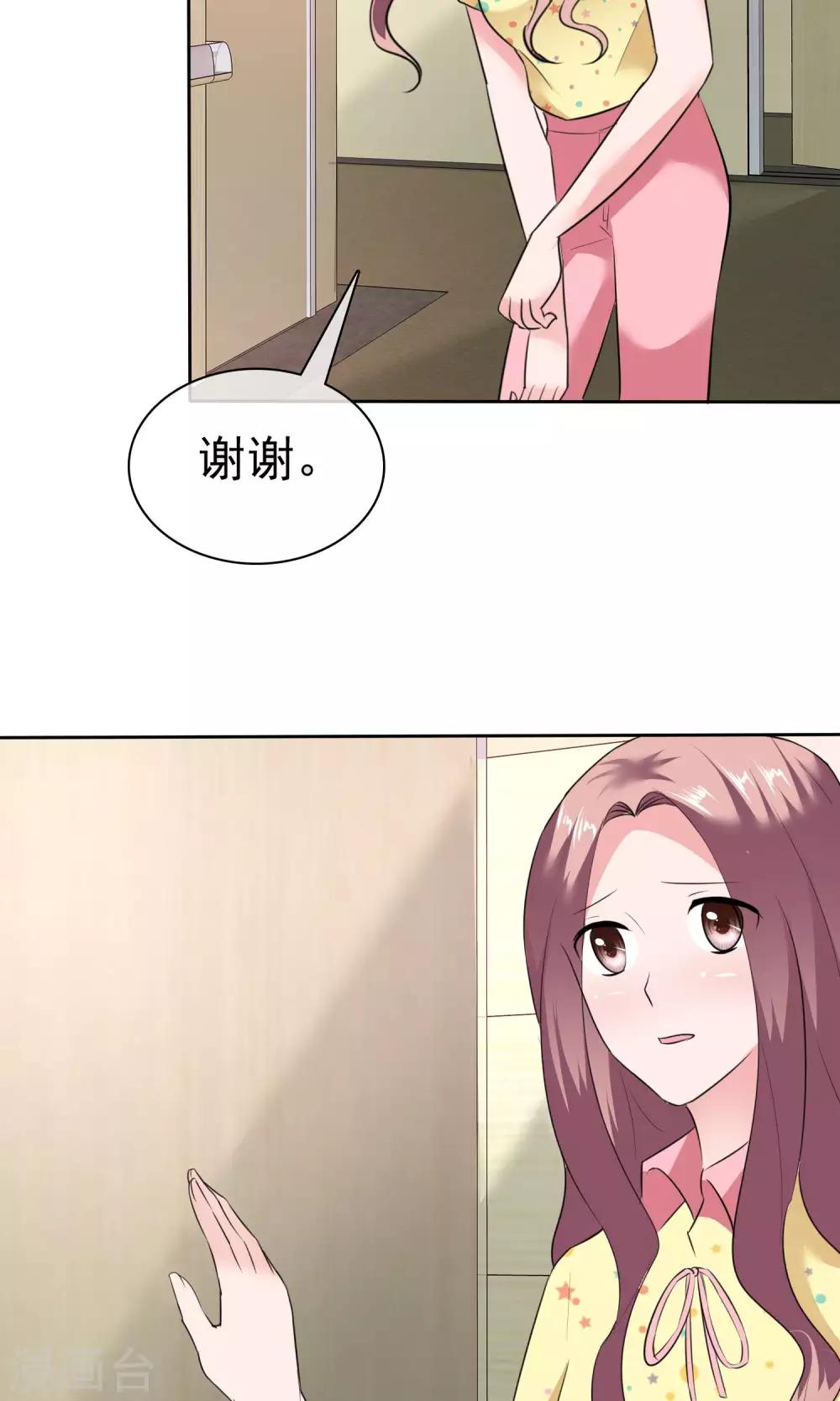 第61话 陈旭南失忆了28