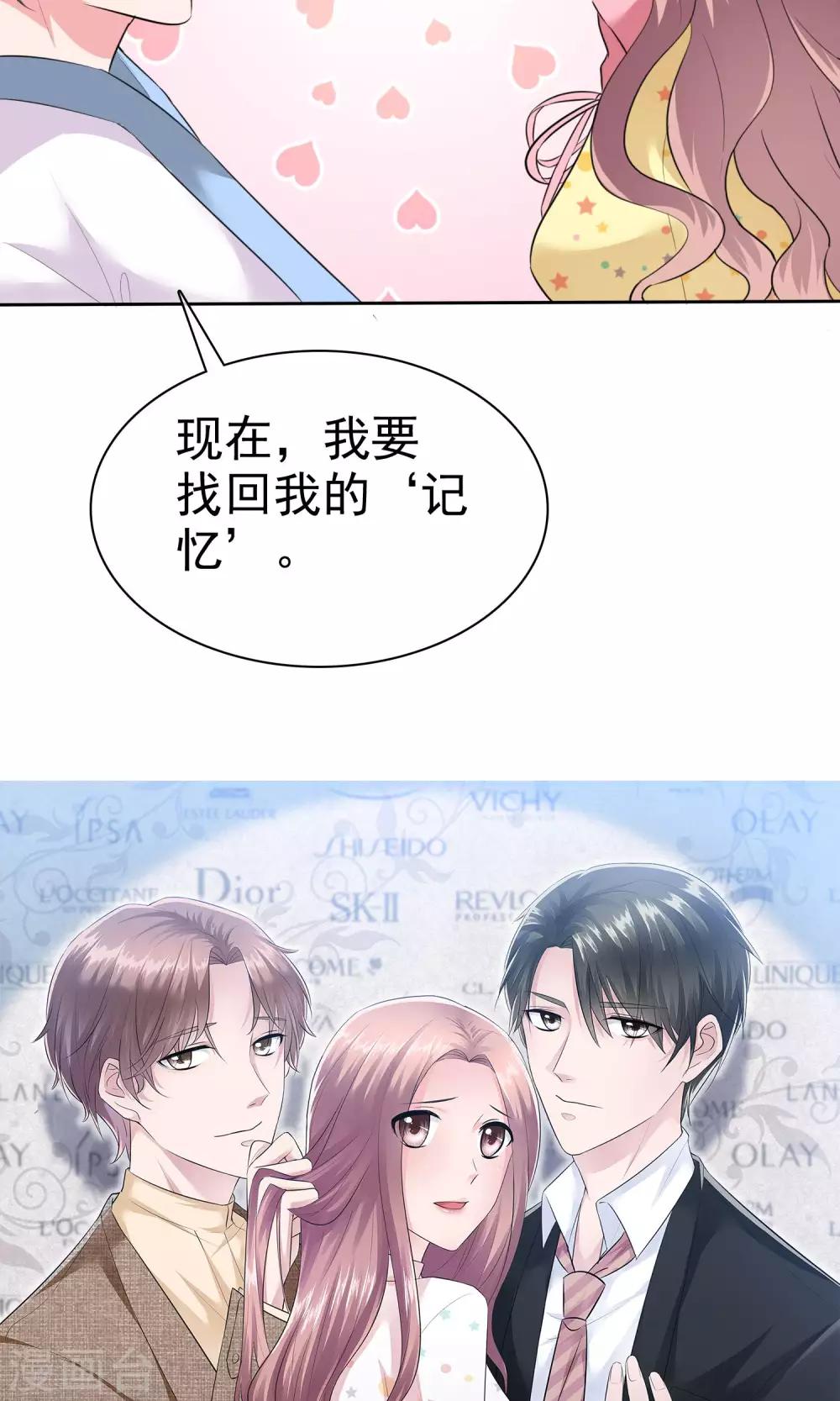 第61话 陈旭南失忆了36