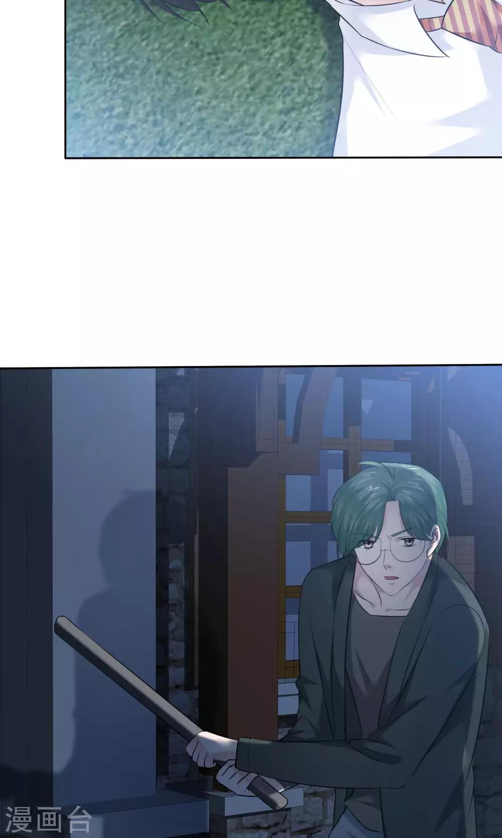 第61话 陈旭南失忆了5