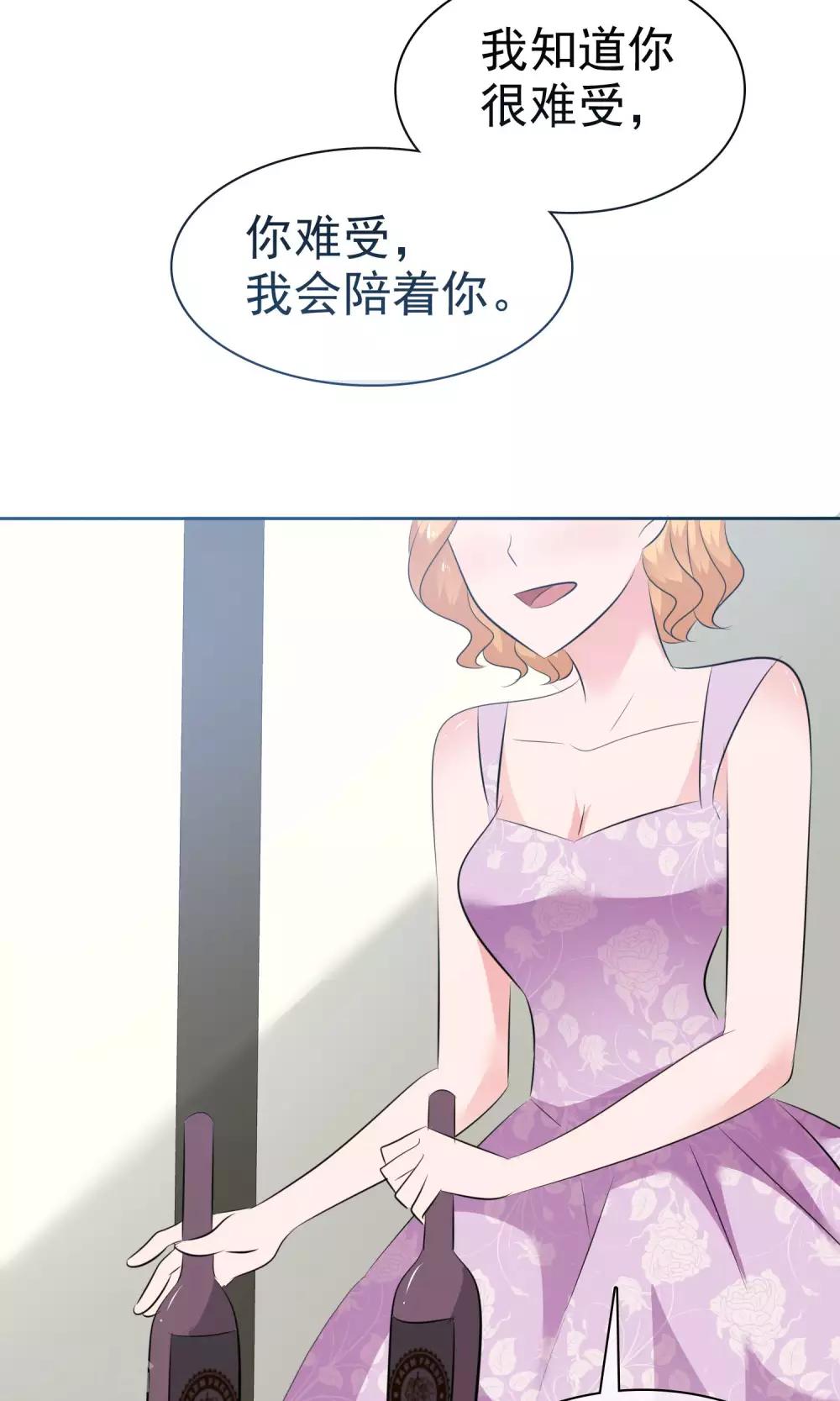 第69话 哥哥永远爱你30