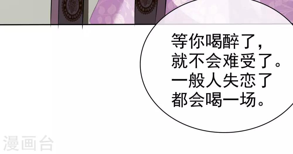 第69话 哥哥永远爱你31