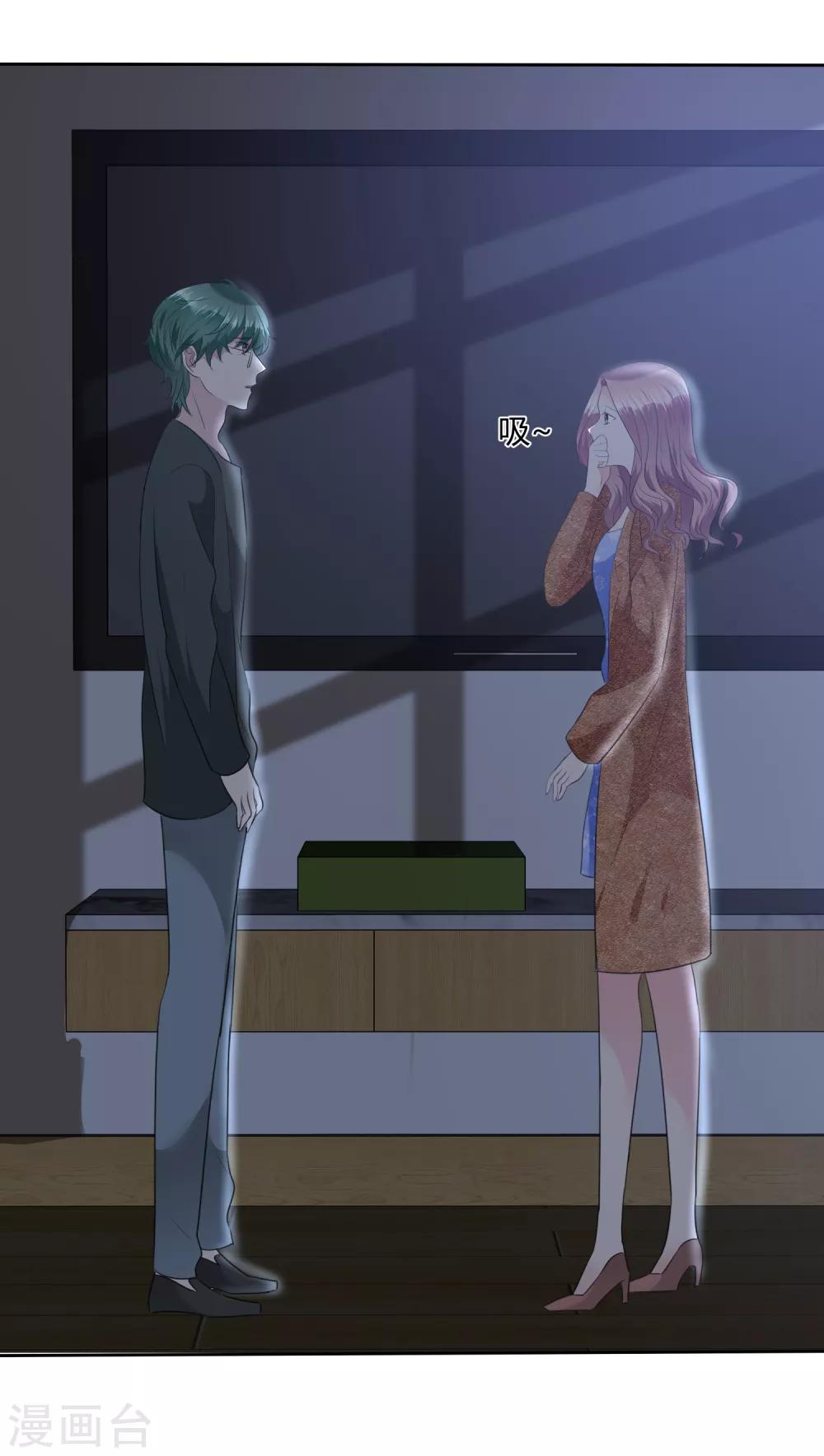 第109话 哥哥会救你16