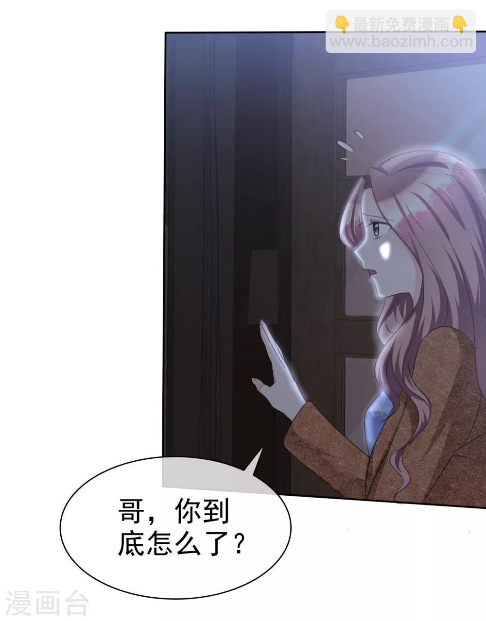 第109话 哥哥会救你3