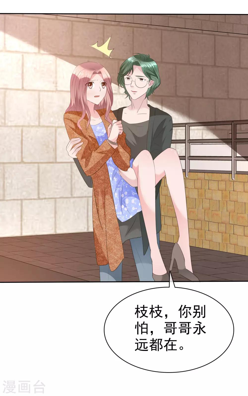 第110话 陈夫人醒了27