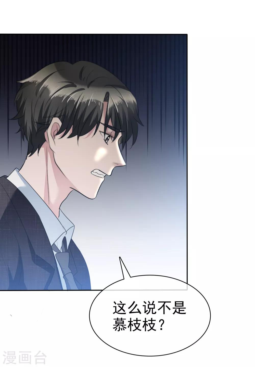 第110话 陈夫人醒了7