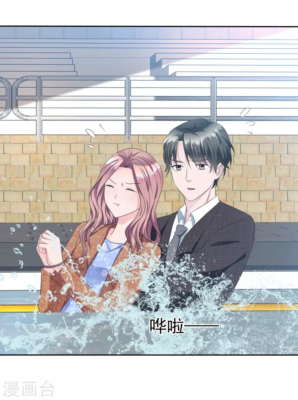 第111话 把枝枝还给我10