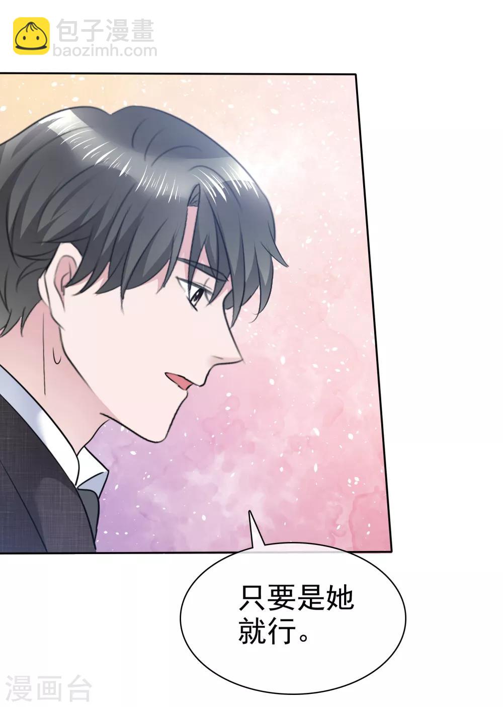 第111话 把枝枝还给我27