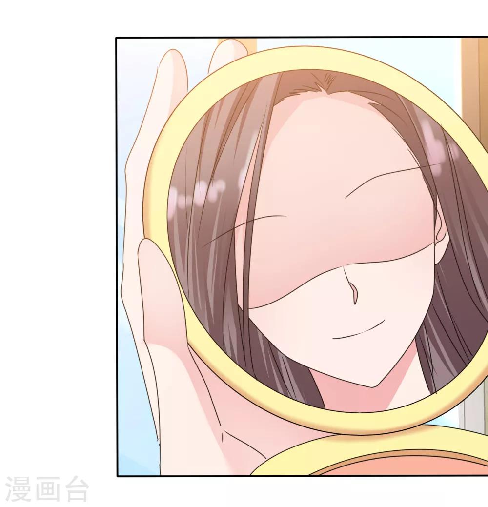 第2季17话 待会儿我要她好看10
