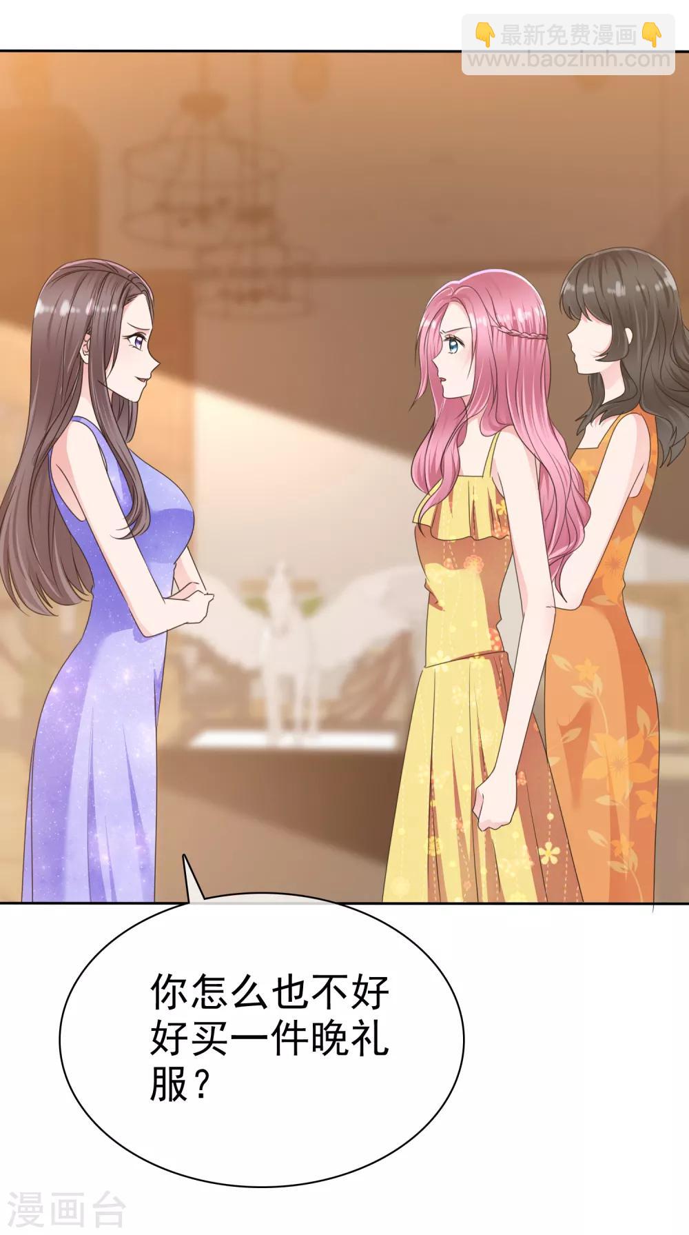 第2季17话 待会儿我要她好看13