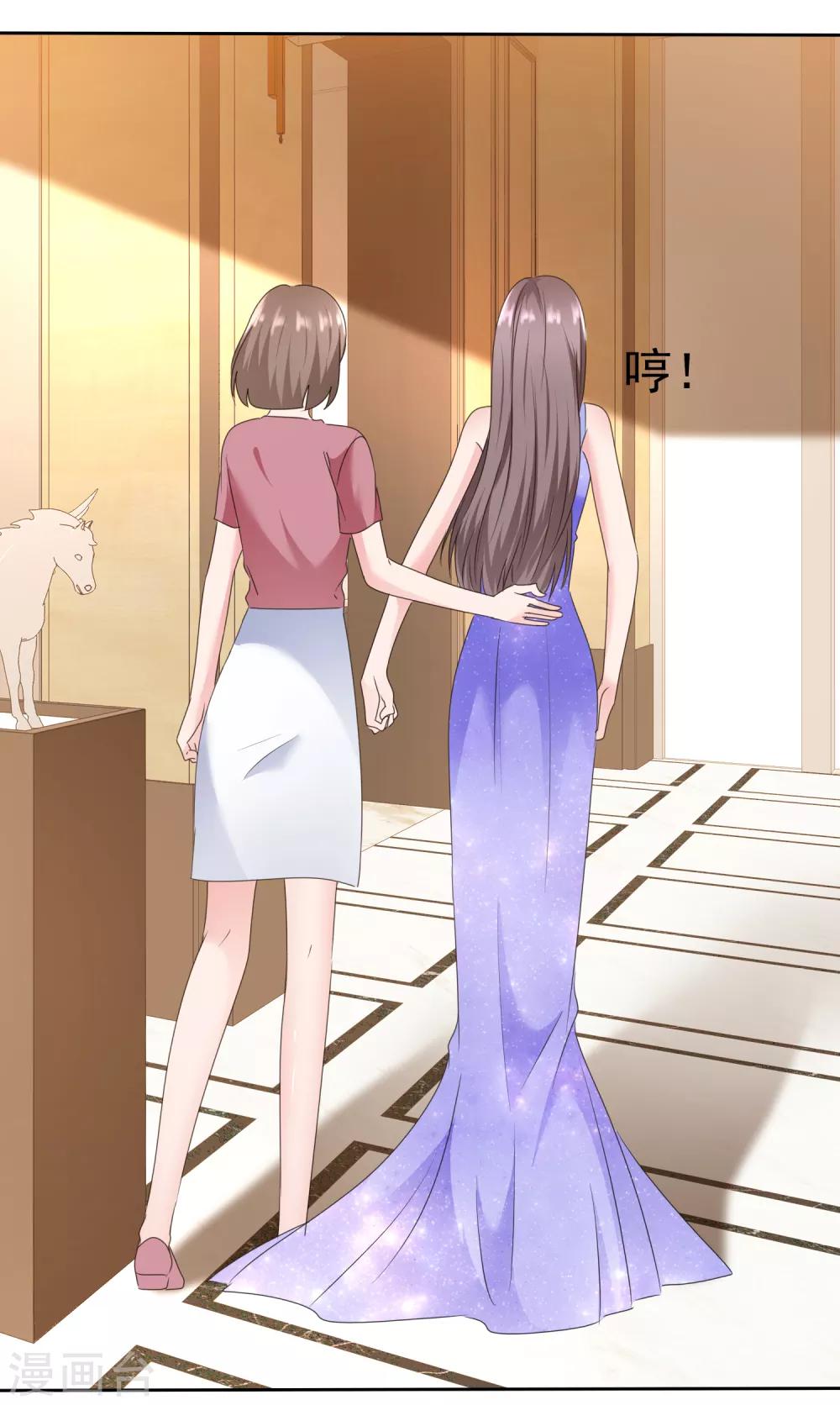 第2季17话 待会儿我要她好看26