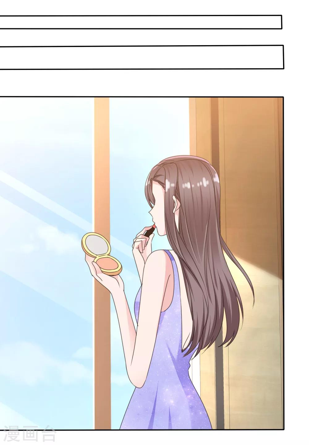 第2季17话 待会儿我要她好看9