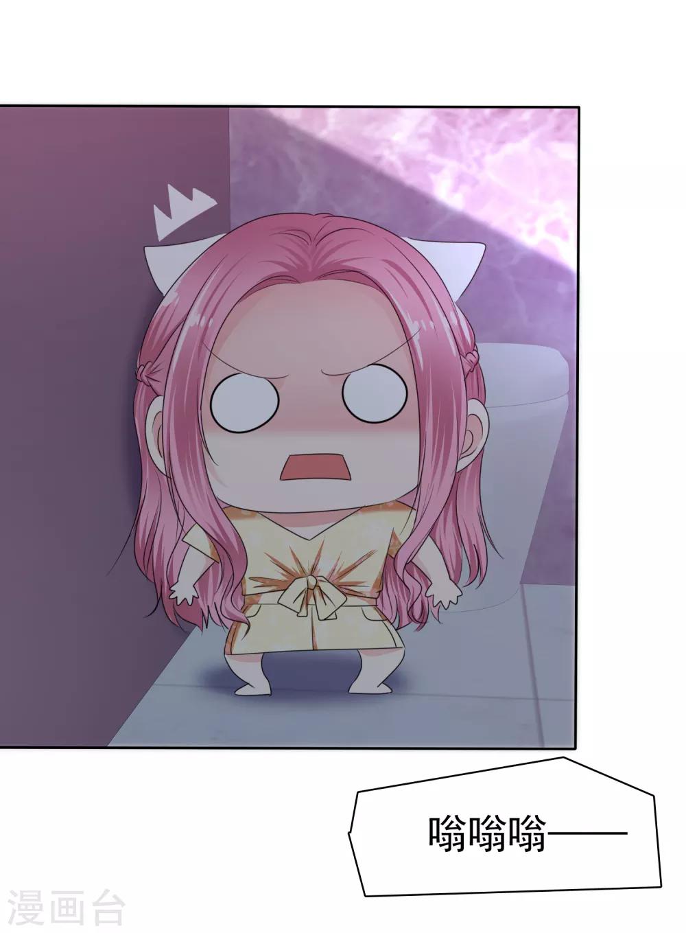 第2季21话 失败了想找我算账吗？11
