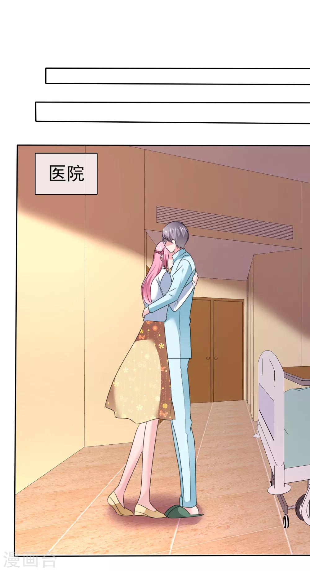 第2季29话 你简直比陈旭南还不要脸27