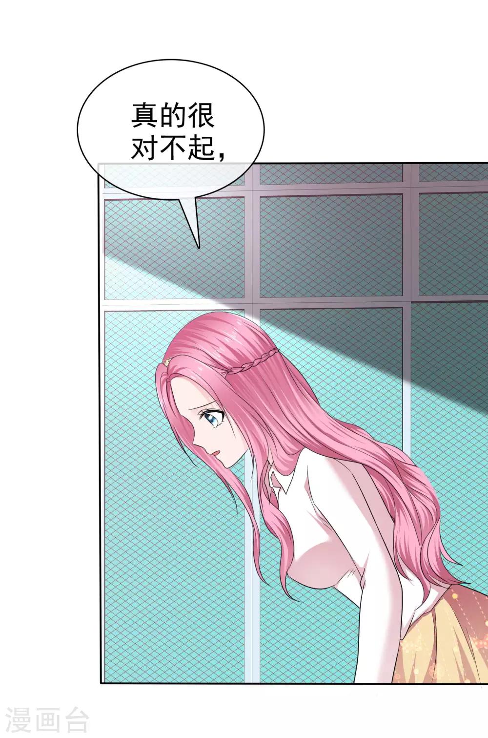 第2季29话 你简直比陈旭南还不要脸8