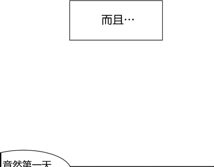 第1话  遇见13
