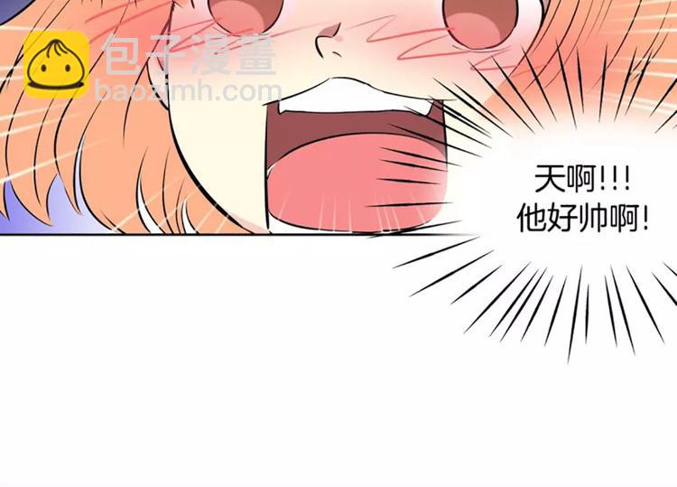 第1话  遇见23
