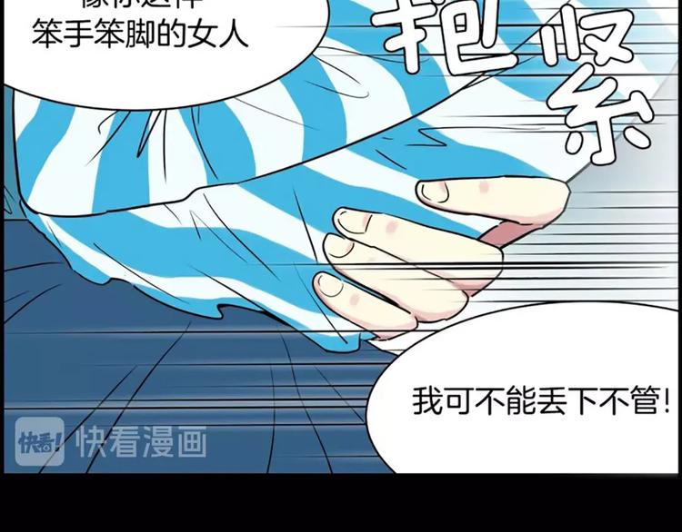 第1话  遇见36