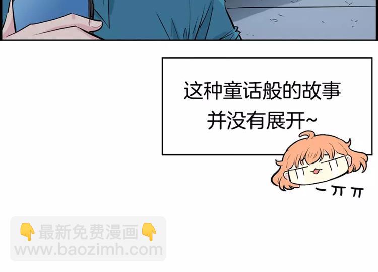 第1话  遇见44