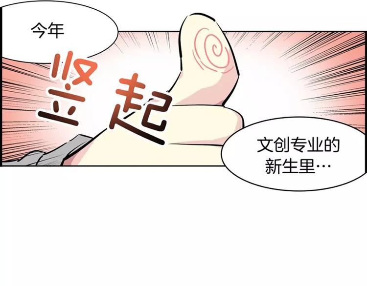 第1话  遇见57