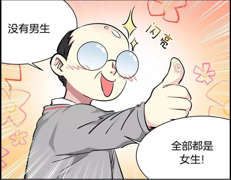 第1话  遇见59