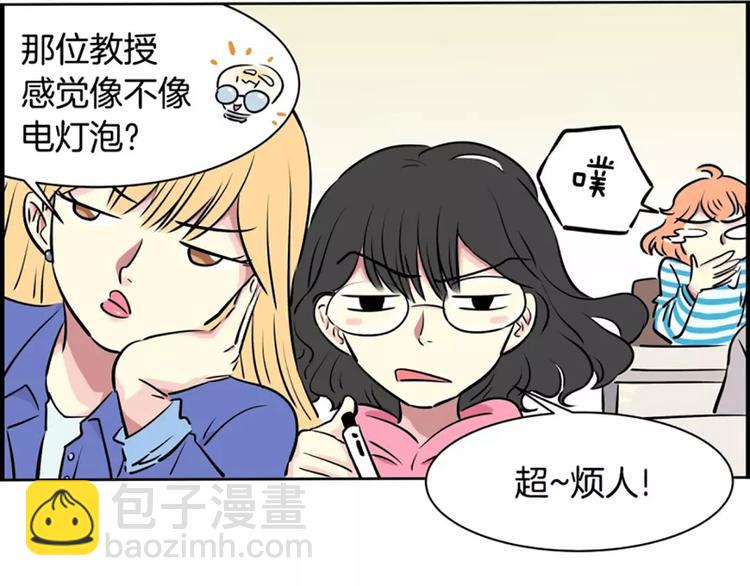 第1话  遇见69