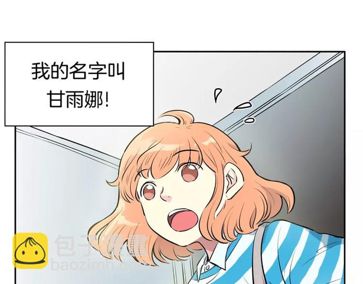 第1话  遇见7