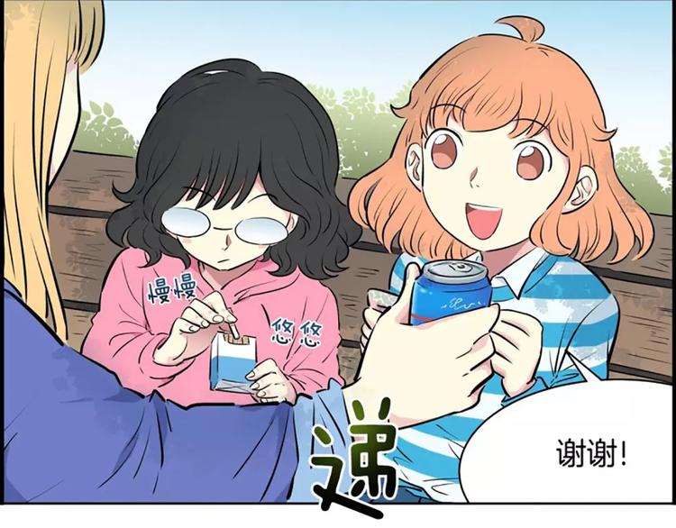 第1话  遇见78
