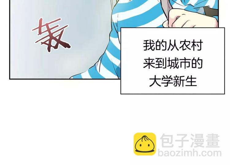 第1话  遇见8